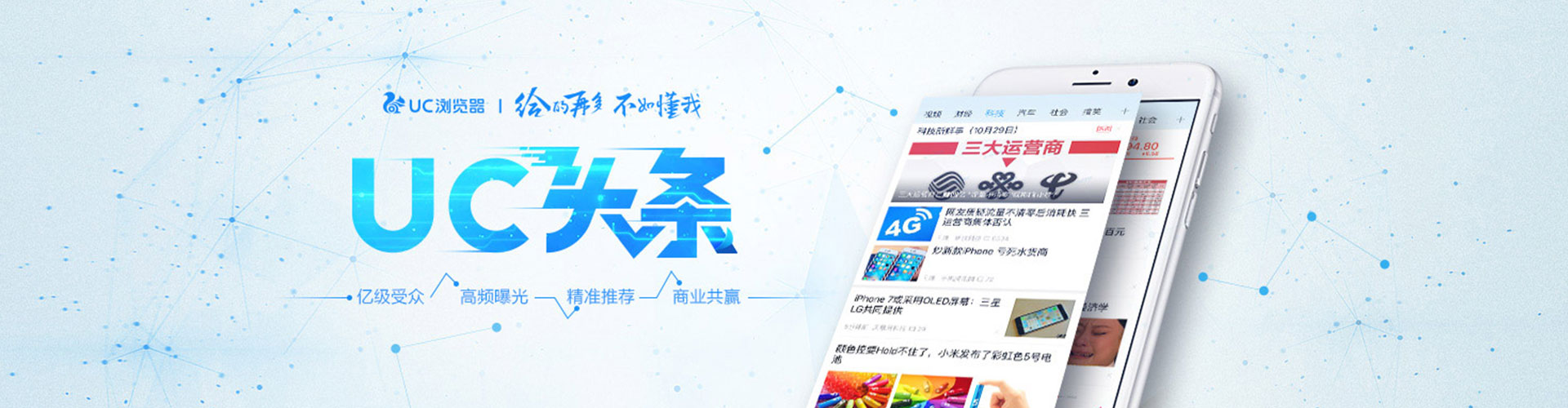 康巴什百度开户返点