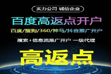 百度竞价广告在旅游行业中的赚钱之道——案例分享