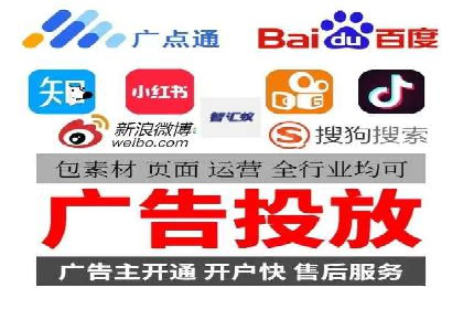百度推广托管服务案例解析