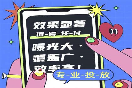 百度竞价推广公司成功故事：一家企业的网络广告蜕变之路