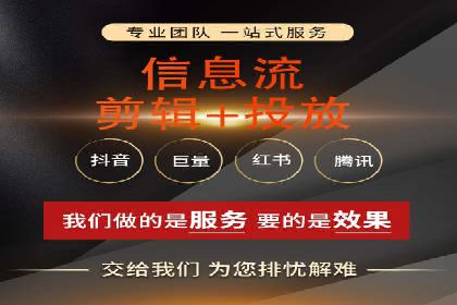 案例分享：信息流广告公司如何实现用户增长
