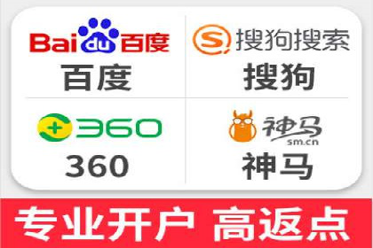 推广开户成功要素案例解析